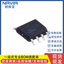 ԭ�b LP78070FSPF �zӡLP78070F ���bSOP-8 �늳�ֱ��늙C��IC