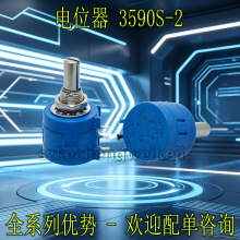 ��λ��3590S-2-101 102 202 502 103 203 503 104L 1K 2K 5K 10K
