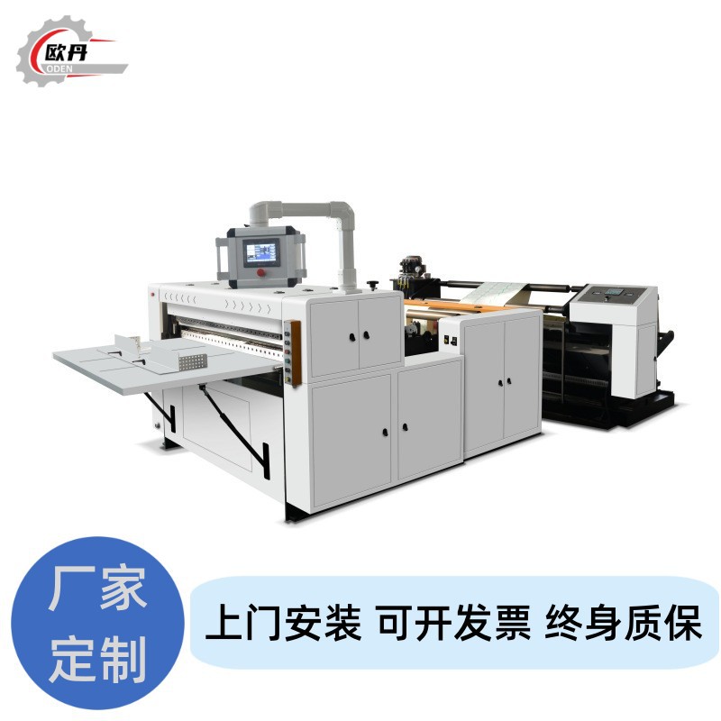 全自动光学膜裁断机 2丝薄膜横切机 高精度高品质横切机