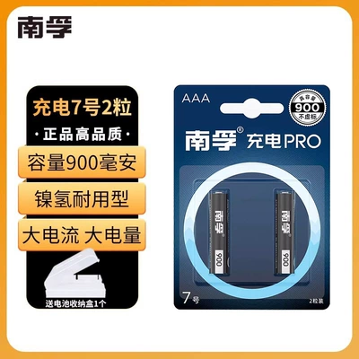 5 No. 7 900 Rechargeable Set – Hibrid akkumulyator batareyaları - 2-aa-batteries-900-mah