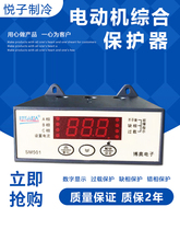 时代小超人智能电动机综合保护器SM502/501数显电流过载相序保护