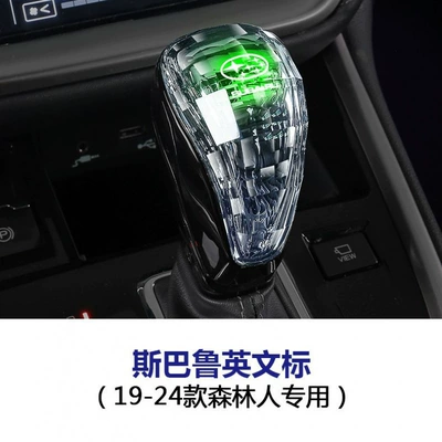 Suitable for Subaru Forester Outback Vx Gear Shift Knob Crystal Gear Shift Lever Modification Interior Accessories (Sürətlər qutusu və əl tormozu başlıqları) - suitable-for-2019-2024-subaru-forester-original-car-logo-breathing-lights