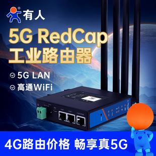 Someone Small Size 5g Redcap Industrial Router Full Network Wireless Wifi Independent Networking Usr-G806R