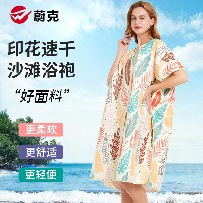 Wholesale Double-Sided Velvet Printed Bath Towels, Adult Poncho Absorbent Changing Beach Bathrobes, Absorbent Beach Towels