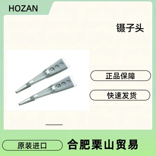 HOZAN����^P-640J-1/���/�ɓQ�^��ӷ��o����