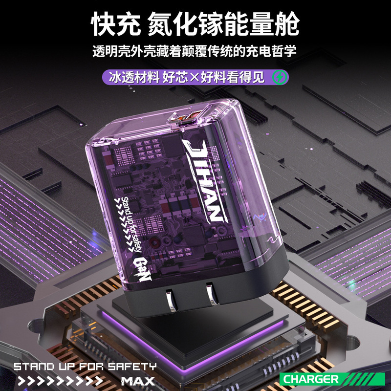 [National 3C Recognition] Empowering Multi-Protocol Dual-Port Transparent Charging Head 2025 Super Flash Charging Charger Dual-Port