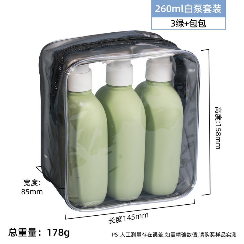 力宁PE毛绒软料牛油果绿分装瓶沐浴露乳液瓶旅行空压泵瓶洗护瓶|undefined