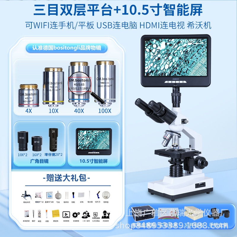 Delang Binocular Microscopio biológico Hogar HD Acuicultura Estudiantes de secundaria Ver Bacterias Laboratorio Profesional con pantalla