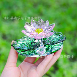 水晶莲花摆件中式荷花工艺品家居饰品中国风送礼汽车摆件送友用品