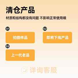【清仓捡漏】拾漏微瑕专区床头板软包其他客厅支架结构