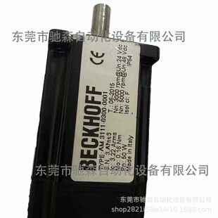 �����ŷ�늙C ��̖��AM311-0300-0001����.50W�F؛�������h�r