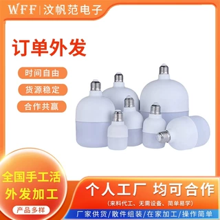 代加工电子活 电路板焊接加工电子产品包回收联合办厂常年有活