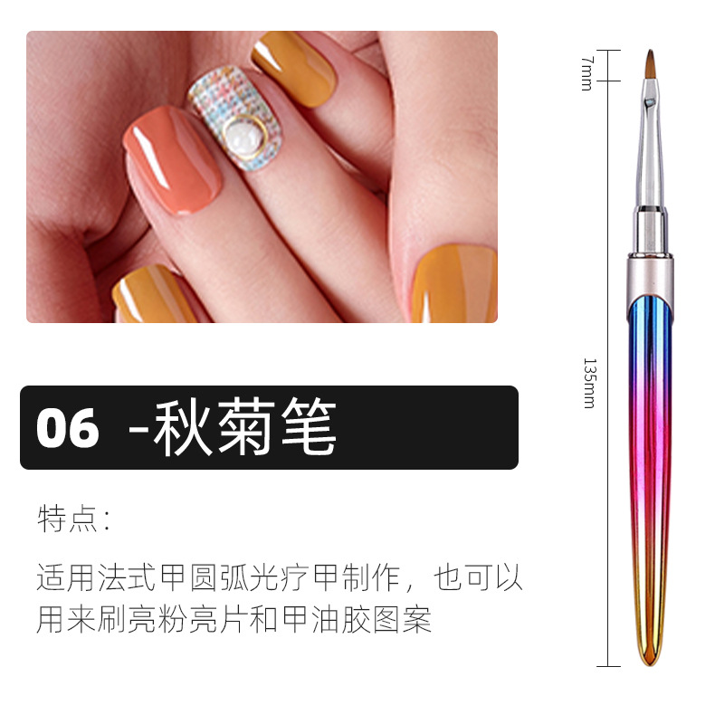 美甲笔_12