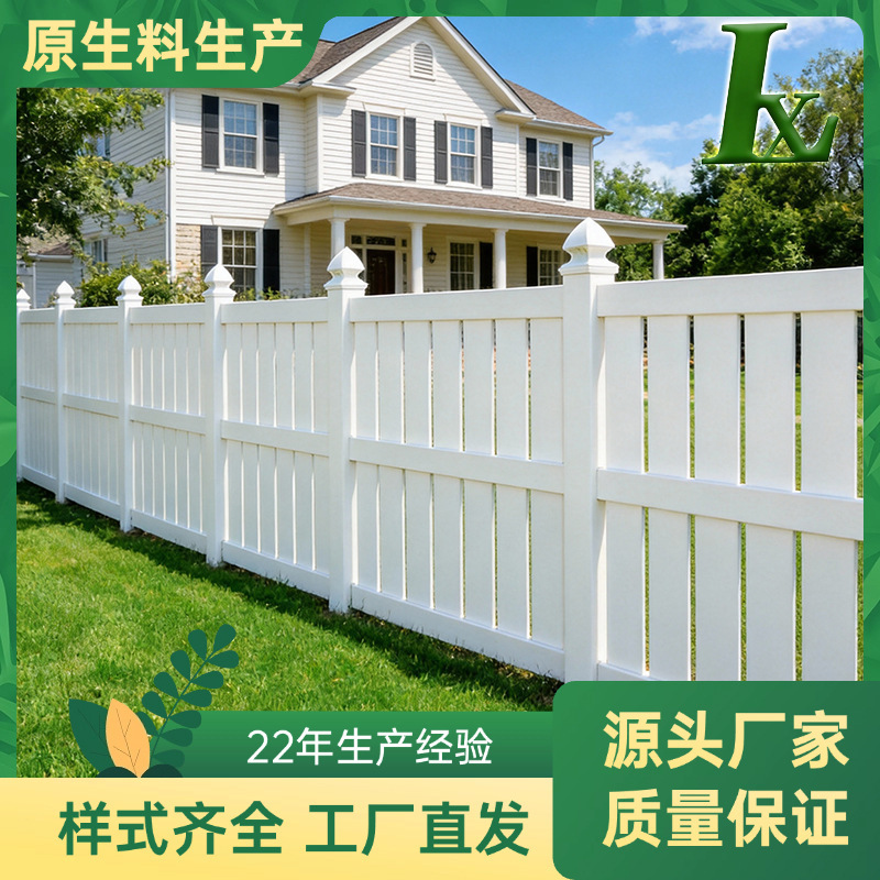 Privacy Fence White Pvc Garden Courtyard Green Belt Isolation Privacy Fully Enclosed Outdoor Fence