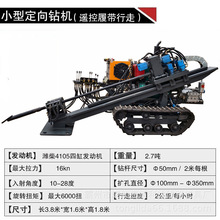 ���״�Խ����荙C  �ܵ���Խ  픹ܴ�Խˮƽ����荙C16��
