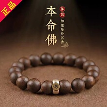 �����������ִ���Ȼ������Ů��ľ���ִ�����ʮ����Ф����������