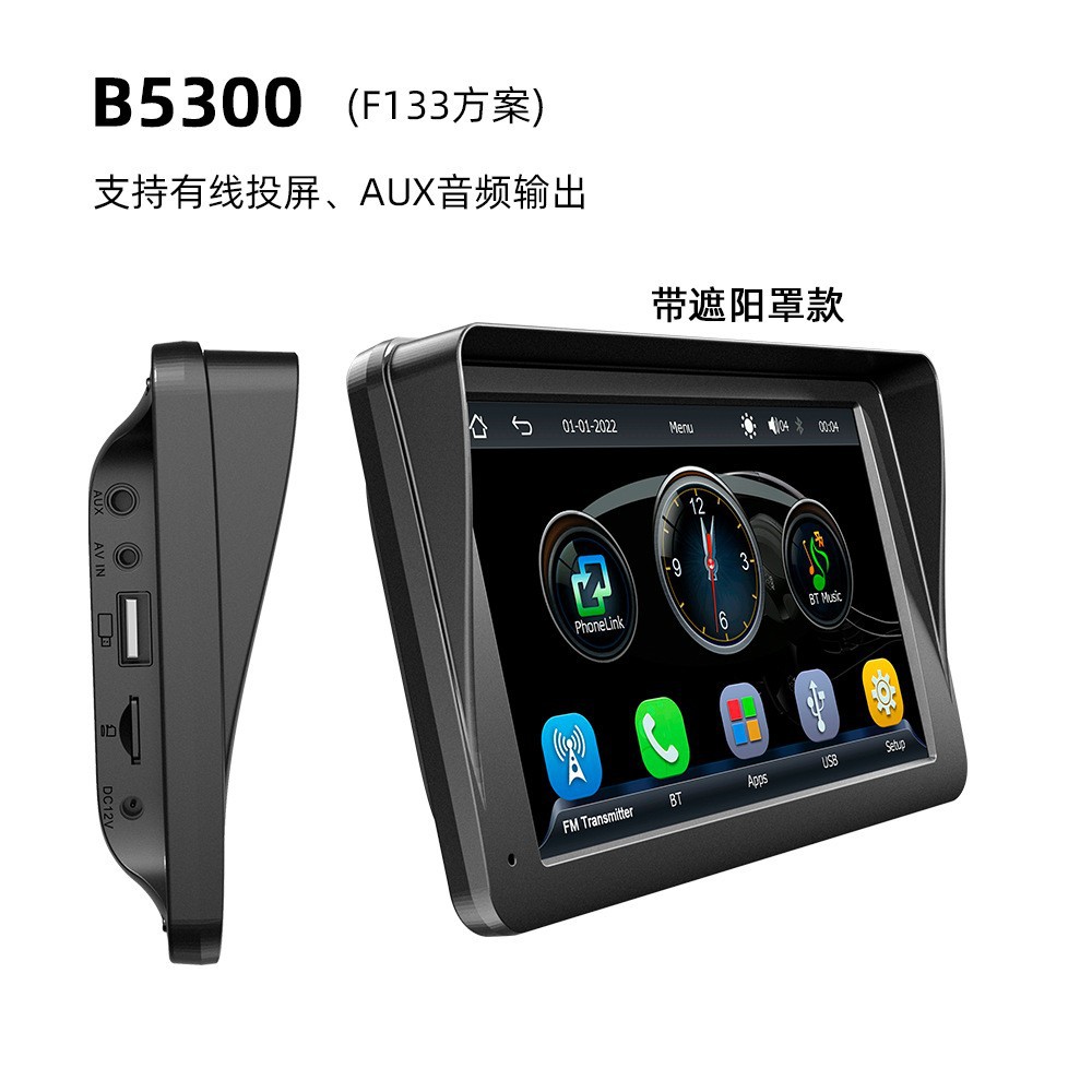 B5300