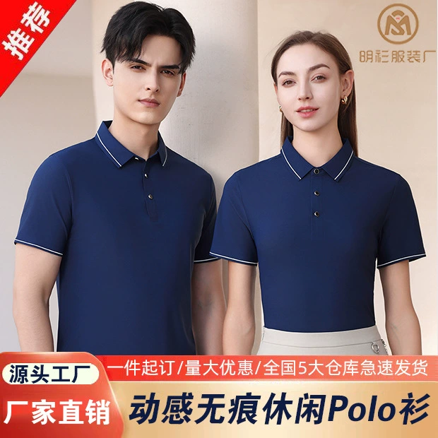 Рубашка поло на заказ рабочая одежда летняя рабочая одежда бизнес-одежда на заказ футболка с короткими рукавами вышитый логотип