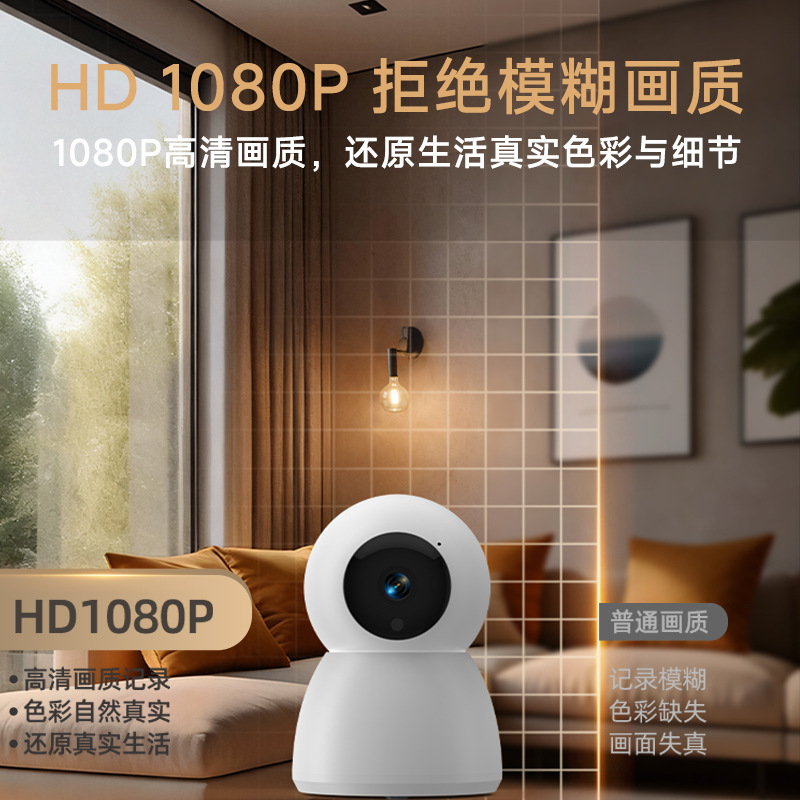 Muñeco de nieve cámara doméstica de seguridad inalámbrica wifi inteligente de alta definición visión nocturna shaker cámara de intercomunicación bidireccional