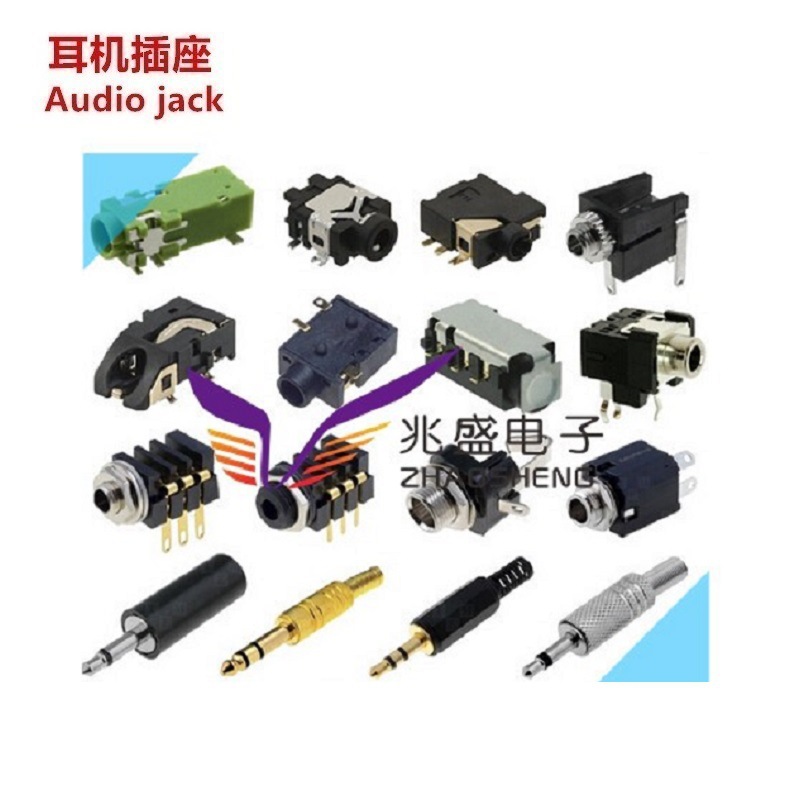 批发2.5/3.5音频插座 供应2.5mm耳机插座 立体声3.5耳机母座