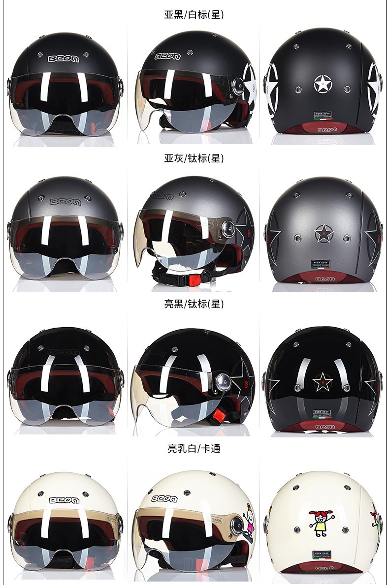 BEON Motorcycle Helmet for Men and Women, Universal for All Seasons, Half Helmet for Electric Vehicles and Motorcycles, 3C Certified, National Standard, Summer