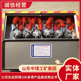 矿山施工设备;矿业输送设备;其他救生器材