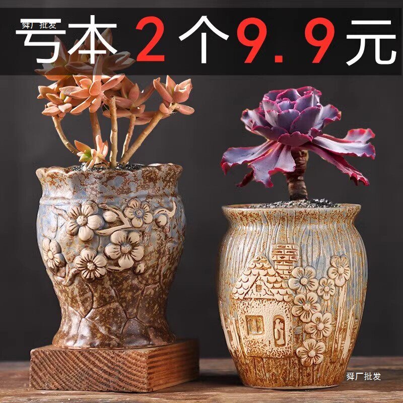 Succulent Flower Pot Ceramic Coarse Pottery Breathable Creative Simple Large Vintage Pottery Pot for Small Old-Stem Plants Succulent Pot