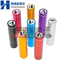 铝合金圆柱免焊接diy套料单节18650电池盒免焊接充电宝板外壳配件