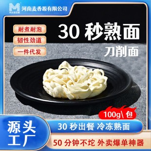 �S��ֱ�N�������÷���ը�������30����ͱ����ʳ���u����������