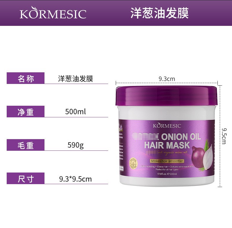 KORMESIC versión completa en inglés máscara de aceite de cebolla máscara para el cabello máscara para el cabello image 7