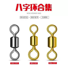 其他垂钓用品;鱼钩;太空豆