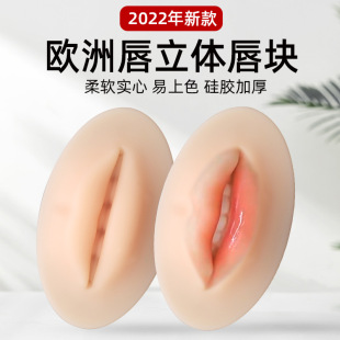 �y����ģ�K3D���w�촽������z���Ĵ���ģ�K���ֳ��W�߼y������Ƥ