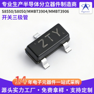 S8050�_�P���O��С������̖�Ŵ��ӹ�С����LED����̖�Ŵ��