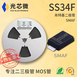 集成电路;整流二极管;齐纳二极管