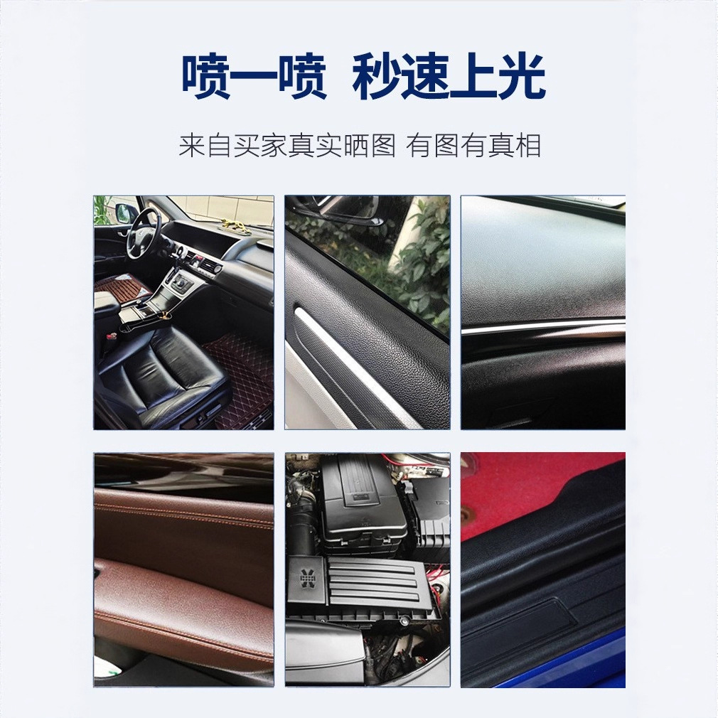 Panel de instrumentos de automóviles de cera interior panel de instrumentos de cera de cuero sofá limpio brillo brillante cuidado agente de renovación de pulverización de cera