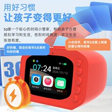 AI智能对话闹钟学生语音时间管家听故事多国翻译早教机学习机学生