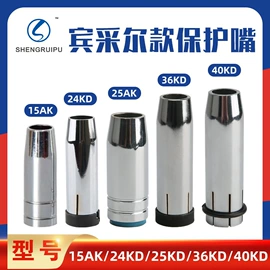 焊接材料附件;电焊切割设备;焊嘴