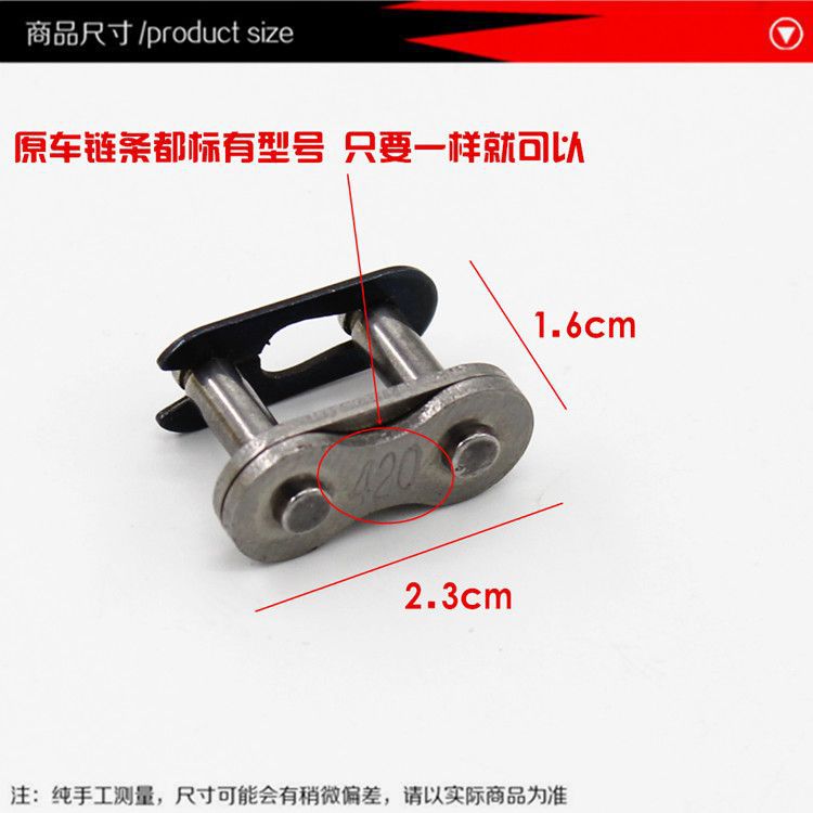 Tarjeta de cadena de la motocicleta 420 bloqueo de la cadena 530 428 hebilla de la cadena 630 428H engrosada cadena de la cadena conector de la cadena de hebilla