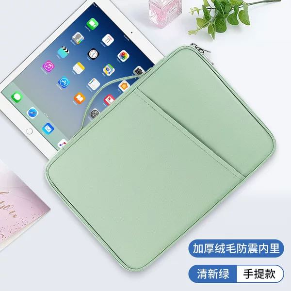 Nylon Apple iPad Tablet Bag 12.9inch Tablet Bag 10.9inch Liner Bag Huawei Tablet Storage Bag