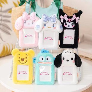 Cartoon Plush Small Card Set Campus Cute Yellow Bear Card Set Student Soft Cute Small Animal Card Bag Star Small Card