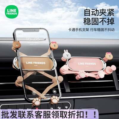 Air Vent Phone Holder In-Car – Car phone holder