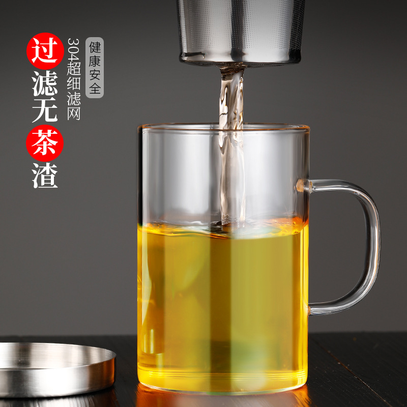 Tea Cup Tea Water Separation Tea Cup Heat-Resistant Glass Water Cup with Lid Handle Household Filter Large Capacity Flower Tea Cup