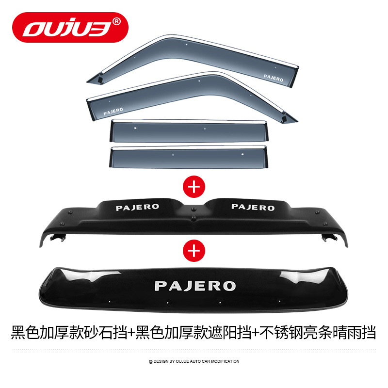 Rain shield – Liebao V32 V33 Rain - black-thickened-sand-and-gravel-deflector-black-thickened-sun-visor-rain-visor-with-pajero-label