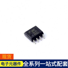LM2674MX-ADJ/nobb SOIC-8 SGM4574YTQM12G/TR SGM4574YUQN12G S
