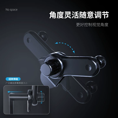 Navigation Extension Rod, Fixed Base – Car phone holder
