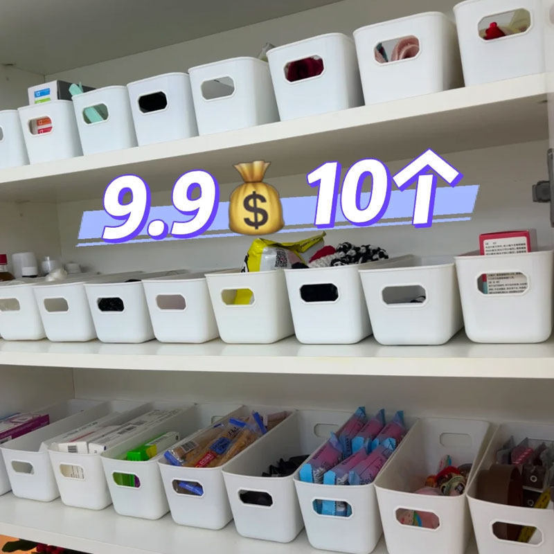 Drawer Storage Box Rectangular Plastic Box Kitchen Table Cosmetics Snacks Miscellaneous Items Socks Long Strip Organizer Box