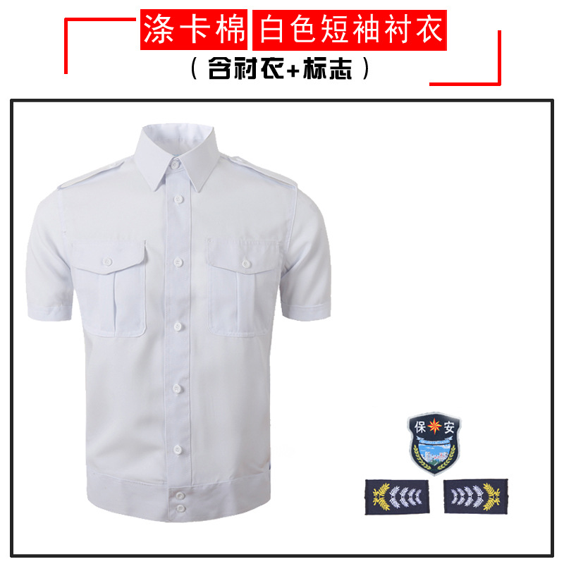 Ropa de seguridad de manga corta 2011 uniforme de seguridad de verano camisa de manga larga ropa de seguridad de propiedad conjunto completo