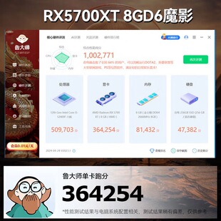 ����AMD RX5700XTħӰ�Α���X̨ʽ�b�C늸������@��