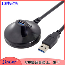 Jimier USB 3.0 A����ĸ��������������ʽ�������L�� 0.8m ����ĸ