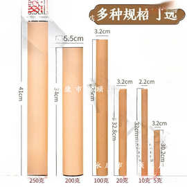 加厚储长香桶立式香筒香盒线香纸香筒家用加长檀香包装盒牛皮纸